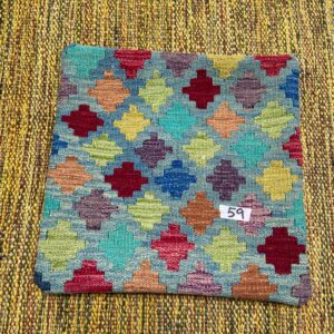 18x18 inches Handwoven Afghan Wool Kilim Cushion, Vegetable Dye Kilim Cushions (59-1.5x1.5ft)