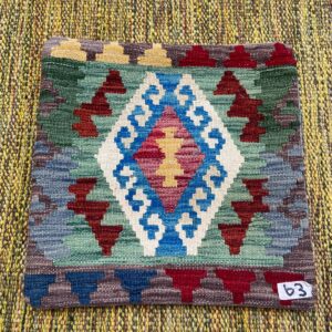 18x18 inches Handwoven Afghan Wool Kilim Cushion, Vegetable Dye Kilim Cushions (63-1.5x1.5ft)